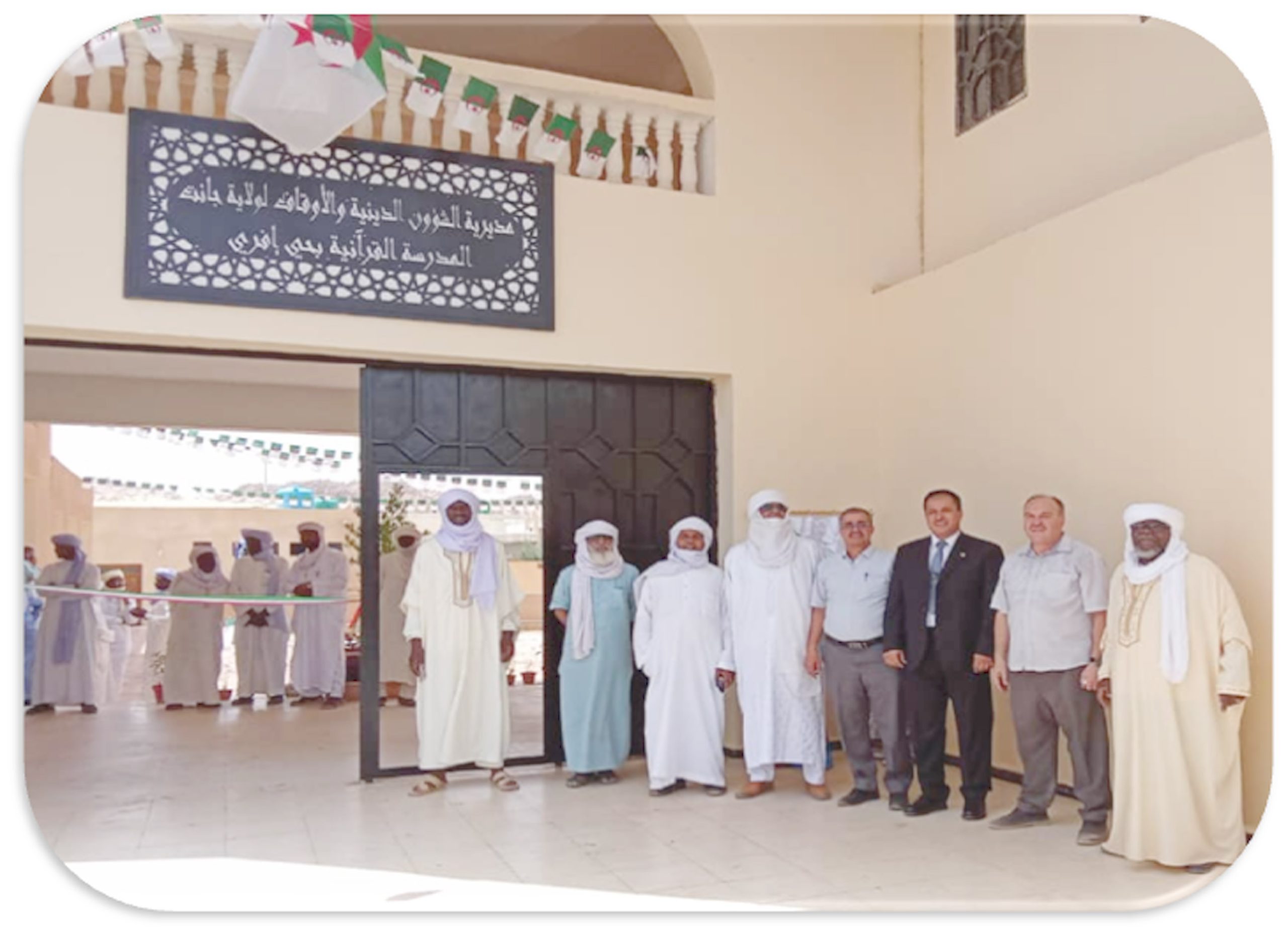 شعبـــــــة جـــــــــــــــــانت احتفاء بذكرى التأسيس 94 واليوم الوطني للذاكرة المخلد لمجازر الثامن مـاي 1945