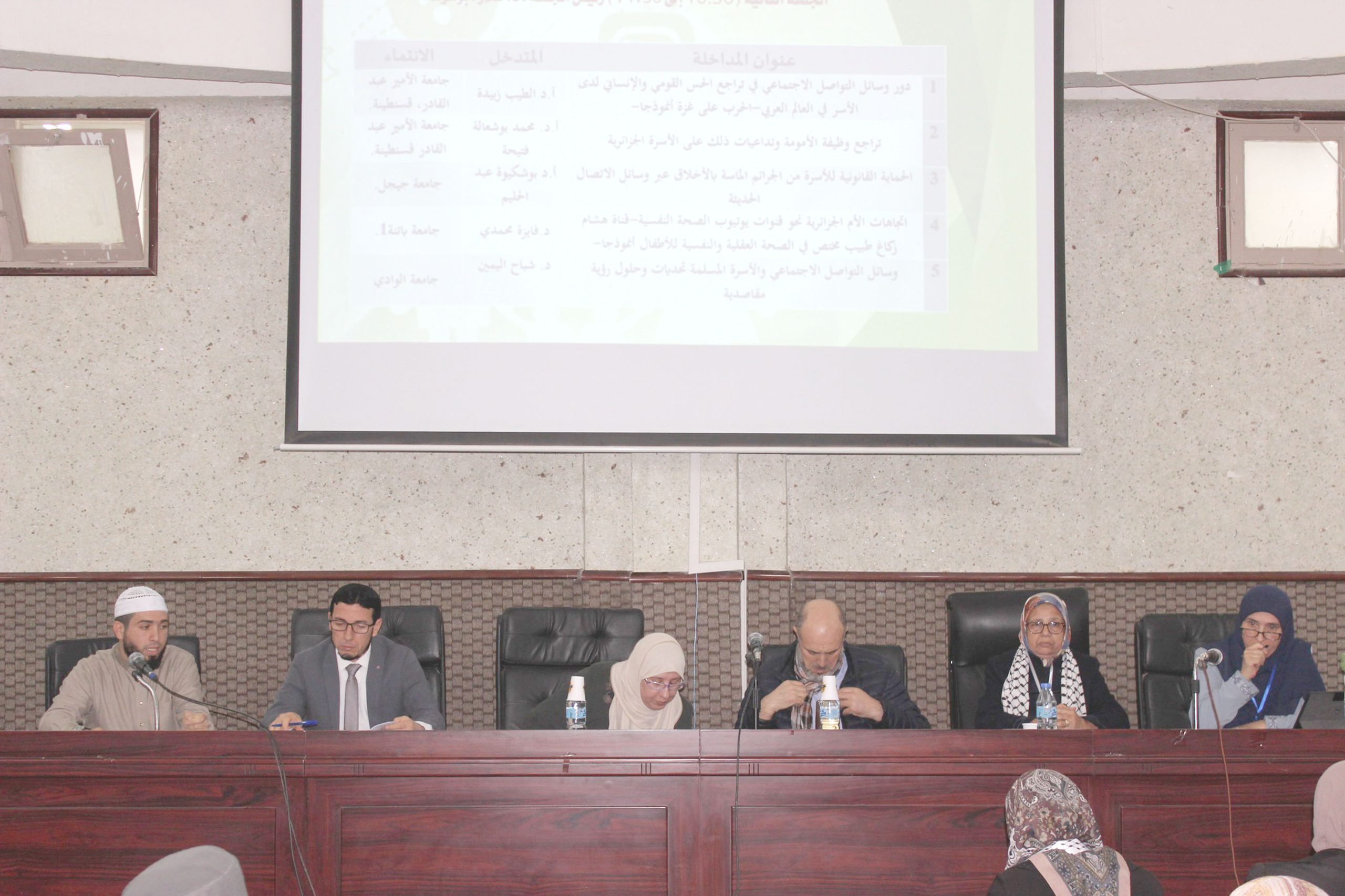 تقرير حول فعّاليات الملتقى الوطني: «واقع الأسرة المسلمة في ظل وسائل الاتصال الحديثة»
