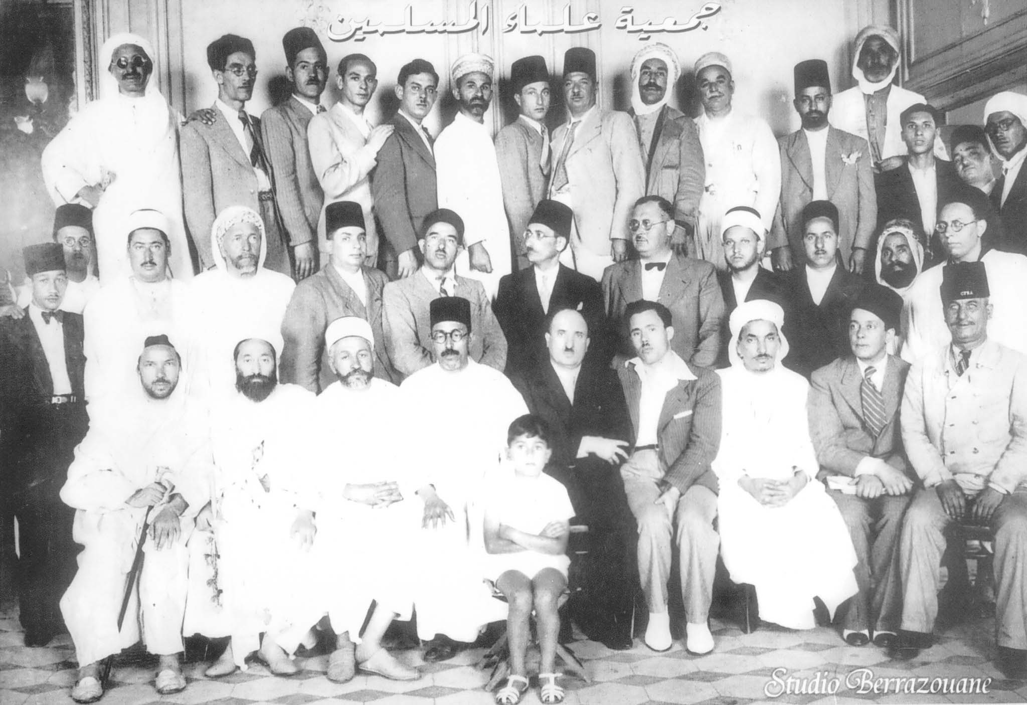جَـمعية الـعلماء الـمسلمين الـجزائريين.. دارُ الأرقم بن أبي الأرقم