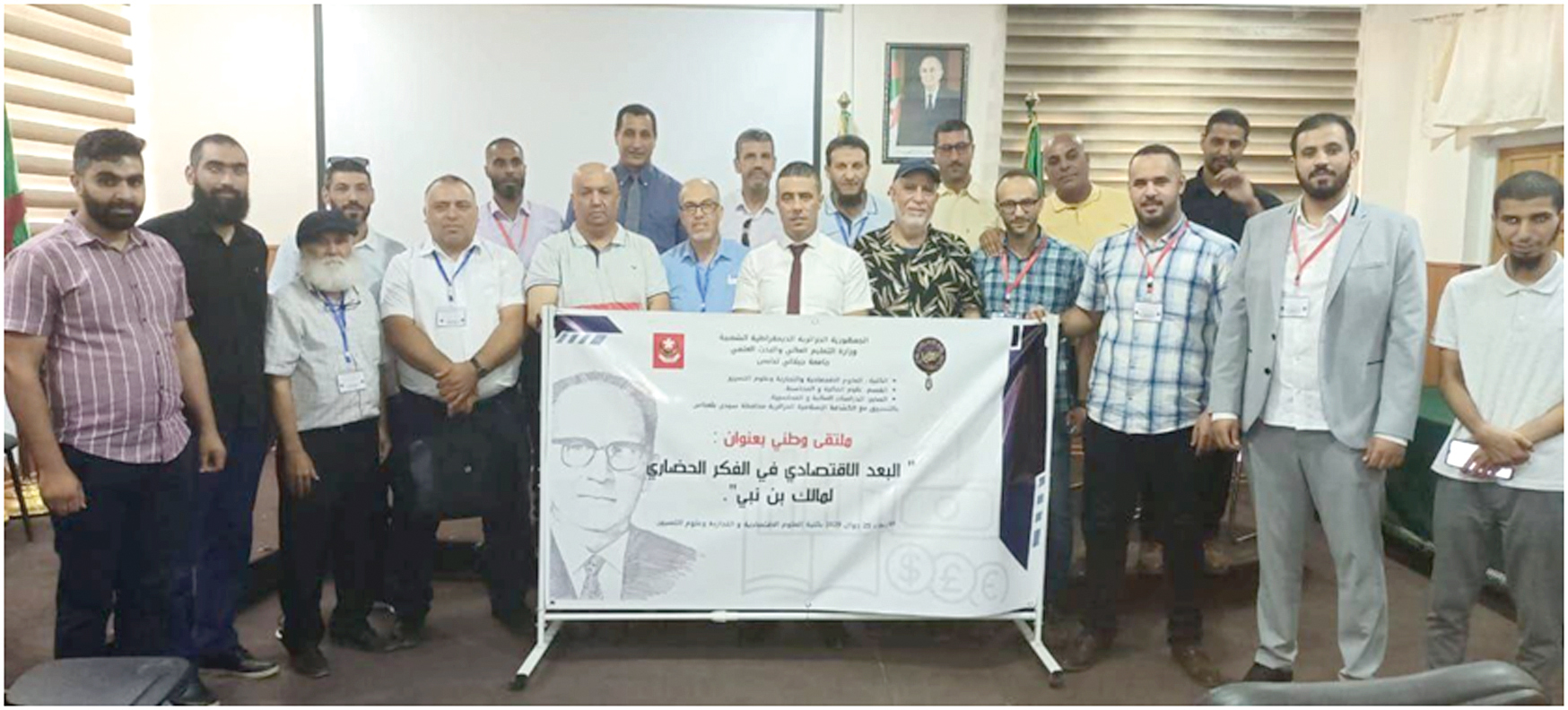 البعد الاقتصادي في الفكر الحضاري لمالك بن نبي جامعة جيلالي ليابس سيدي بلعباس تبحث في افكار الأستاذ مالك بن نبي