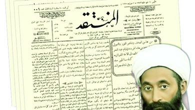 عالم الصحافة العظيم