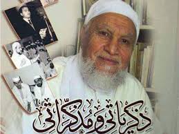 الأديب والمؤرخ الدكتور محمّد ناصر في ذمة الله