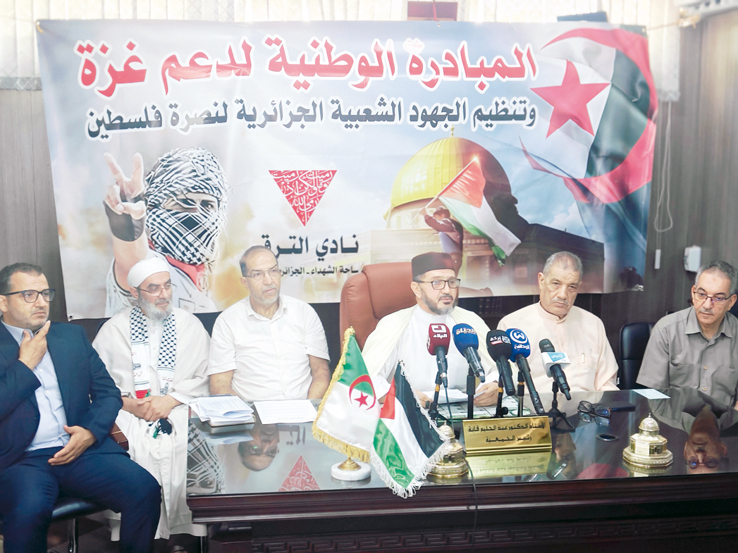 جمعية العلماء تحتضن ندوة صحفية لإطلاق الاستراتيجية الوطنية لدعم غزة